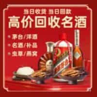 张家界市桑植诚信烟酒经营部