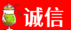 张家界市桑植诚信烟酒经营部