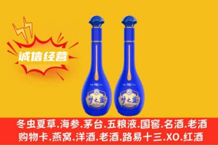 张家界市桑植回收梦之蓝