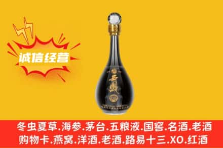 张家界市桑植回收西凤酒