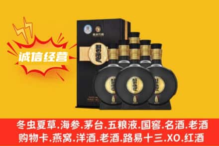 张家界市桑植回收习酒