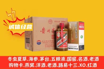张家界市桑植回收精品茅台酒
