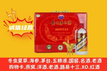 张家界市桑植回收茅台酒瓶