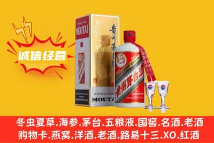 张家界市桑植回收飞天茅台酒