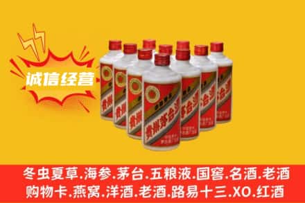 张家界市桑植回收铁盖茅台酒