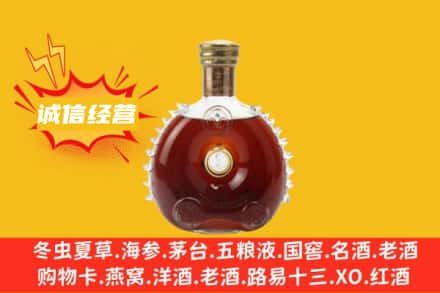 张家界市桑植回收路易十三